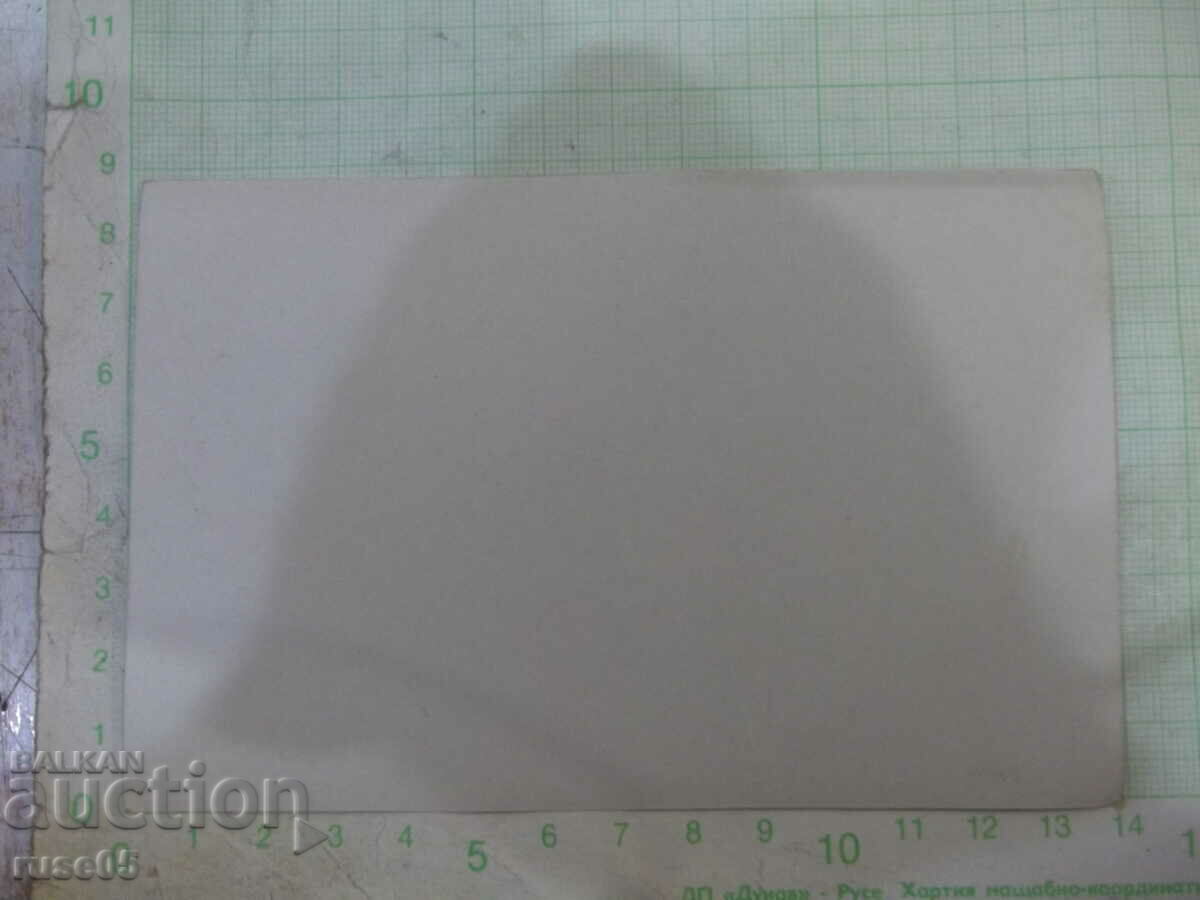 Old photo of a trip to the rocks with price 5.00 BGN | € 2.56 Old photo of a trip to the rocks with price 5.00 BGN | € 2.56