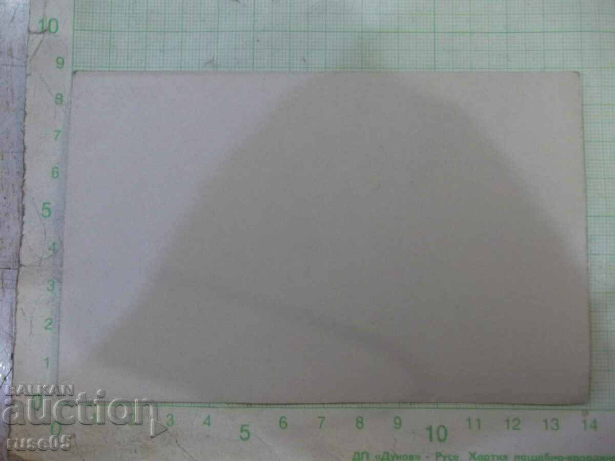 An old photo of an outing on the reef with price 3.00 BGN | € 1.53 An old photo of an outing on the reef with price 3.00 BGN | € 1.53