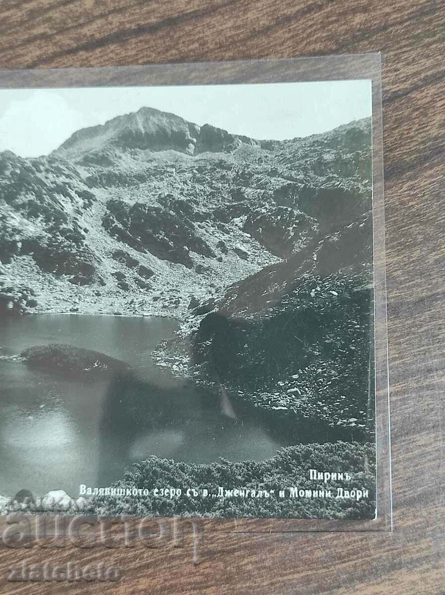Postal card - Pirin. Valyavishko Lake .. with price 25.00 BGN | € 12.78 Postal card - Pirin. Valyavishko Lake .. with price 25.00 BGN | € 12.78