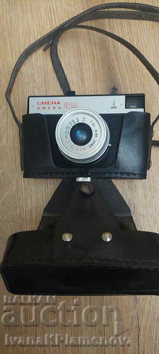 Auction  Soca camera for collectors