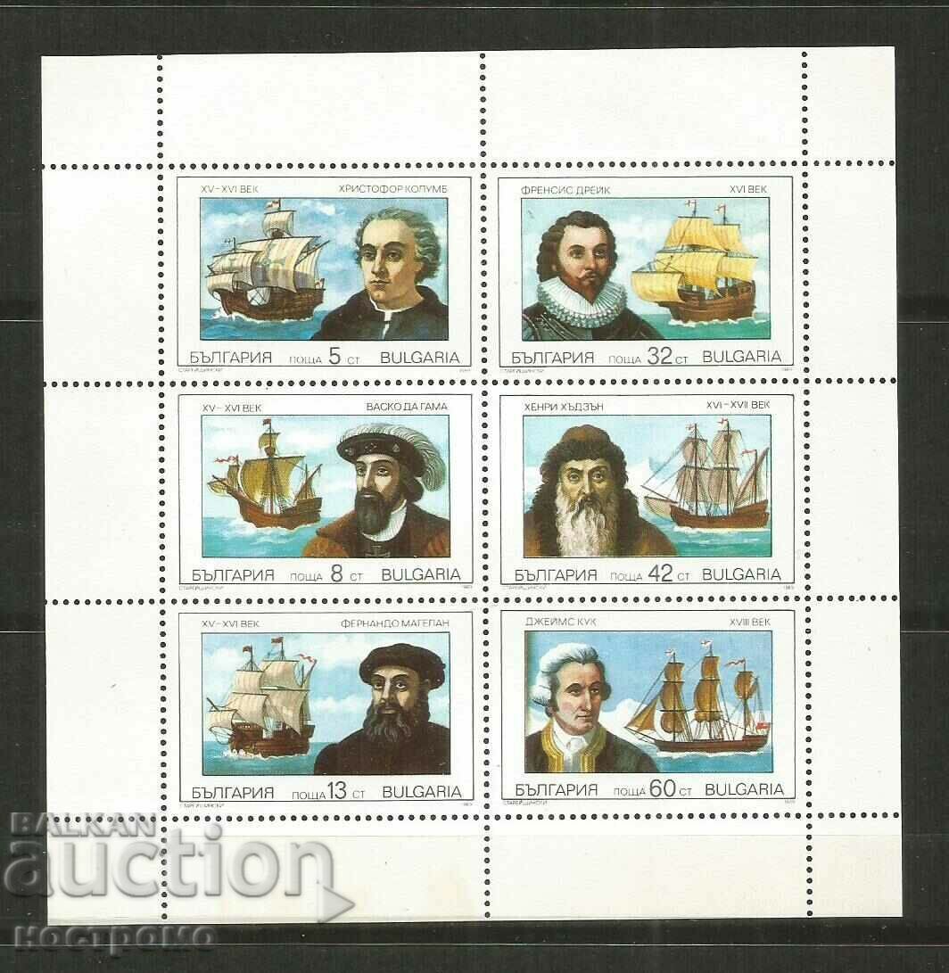 MNH  Bulgaria     -  A 4579