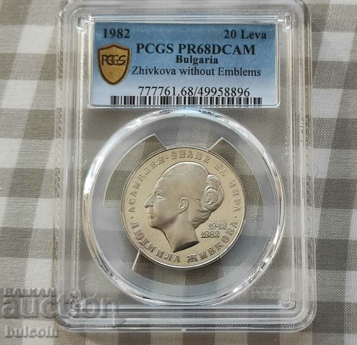 20 BGN 1982 / LUDMILA ZIVKOVA PCGS PR68DCAM