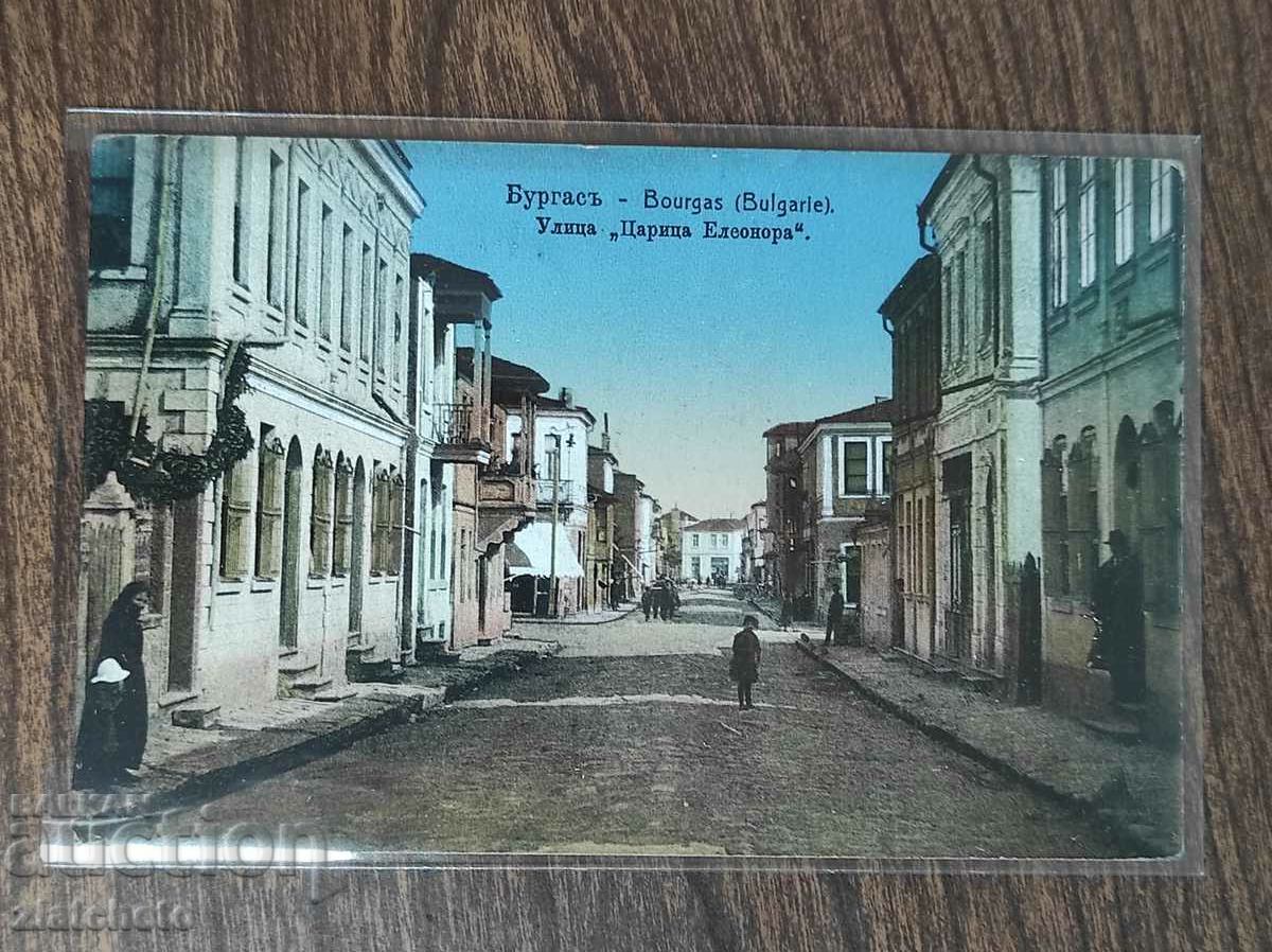 Postal card - Burgas. Tsaritsa Eleonora St.