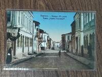 Postal card - Burgas. Tsaritsa Eleonora St.