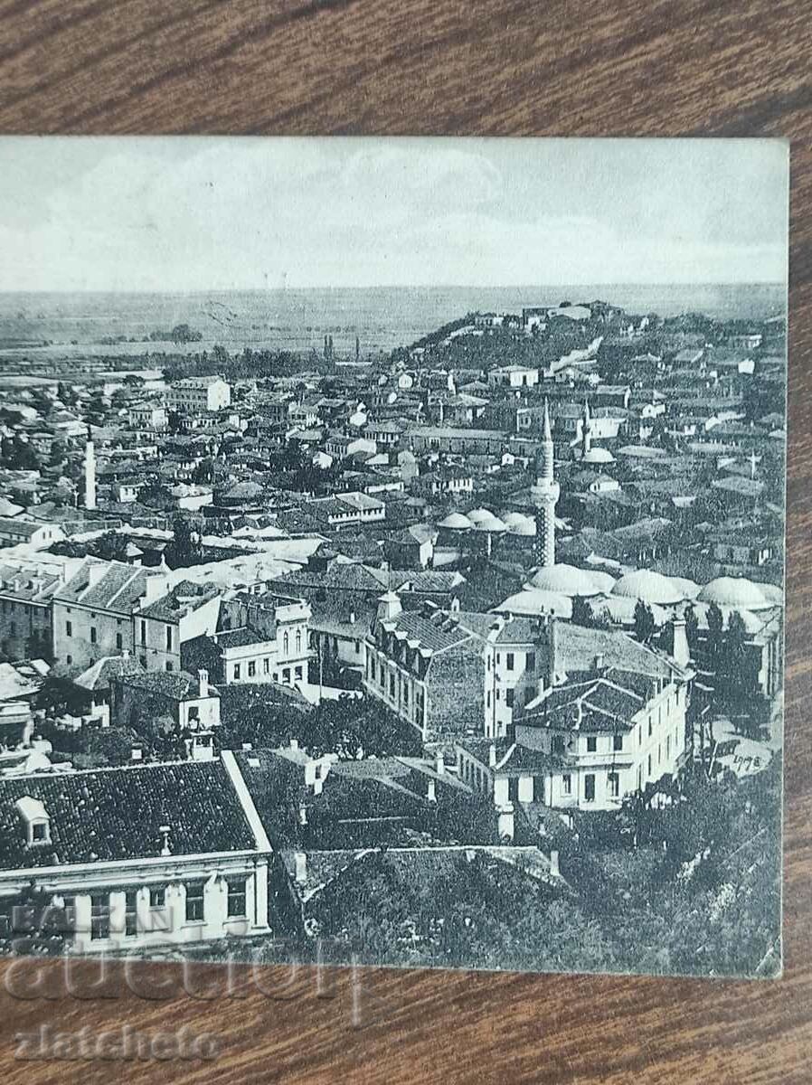 Postcard - Greetings from Plovdiv with price 30.00 BGN | € 15.34 Postcard - Greetings from Plovdiv with price 30.00 BGN | € 15.34