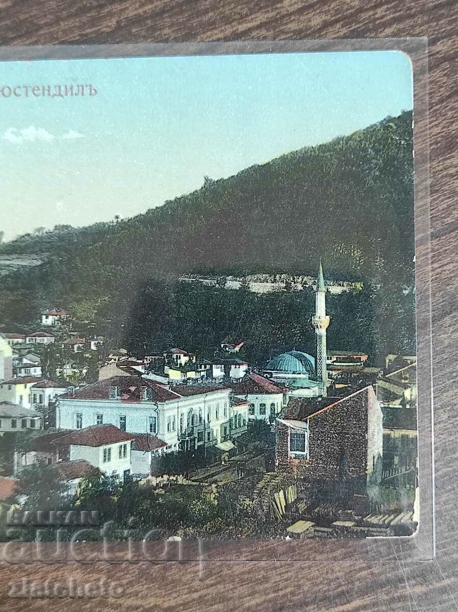 Postcard - "Hisarsoka" Greetings from Kyustendil with price 35.00 BGN | € 17.90 Postcard - "Hisarsoka" Greetings from Kyustendil with price 35.00 BGN | € 17.90