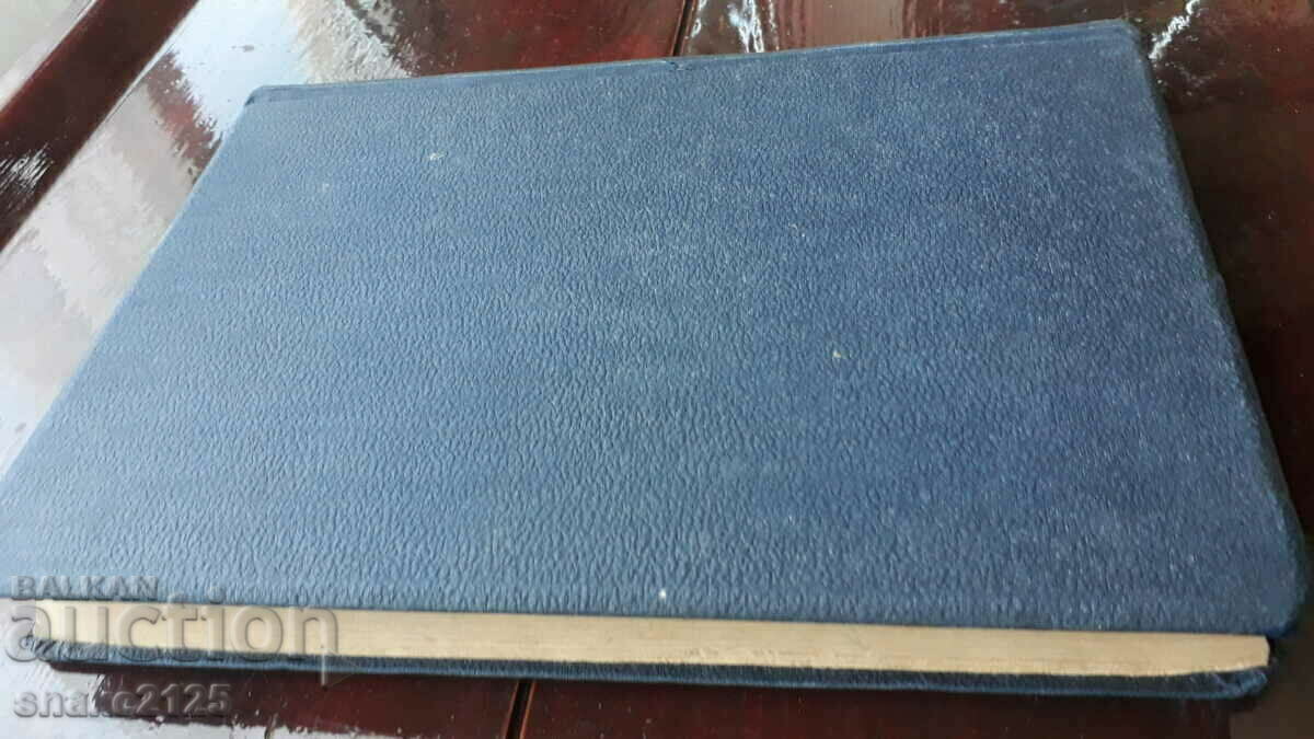 Παλιό, αντίκα βιβλίο - Φυσιολογία του ανθρώπου - 5 Παλιό, αντίκα βιβλίο - Φυσιολογία του ανθρώπου - 5