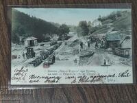 Postcard - Prince Boris Mine near Tryavna