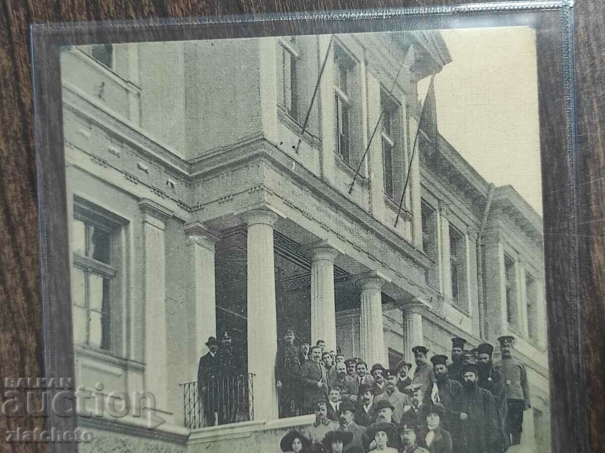 Δημοπρασία Καρτ ποστάλ - Ρωσικό Νοσοκομείο "Marazliy". Πλόβντιβ Δημοπρασία Καρτ ποστάλ - Ρωσικό Νοσοκομείο "Marazliy". Πλόβντιβ