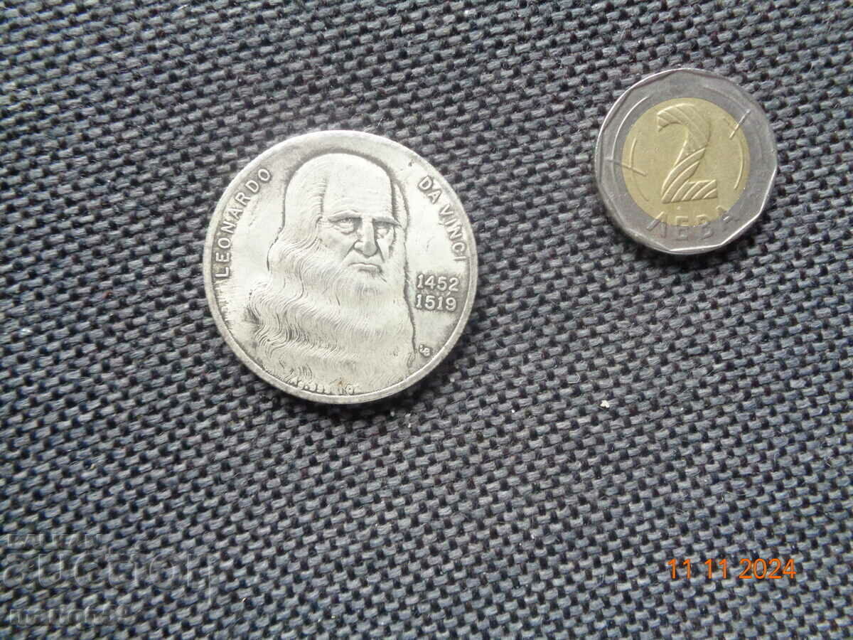 Old coin with Leonardo Da Vinci with price 5.00 BGN | € 2.56 Old coin with Leonardo Da Vinci with price 5.00 BGN | € 2.56