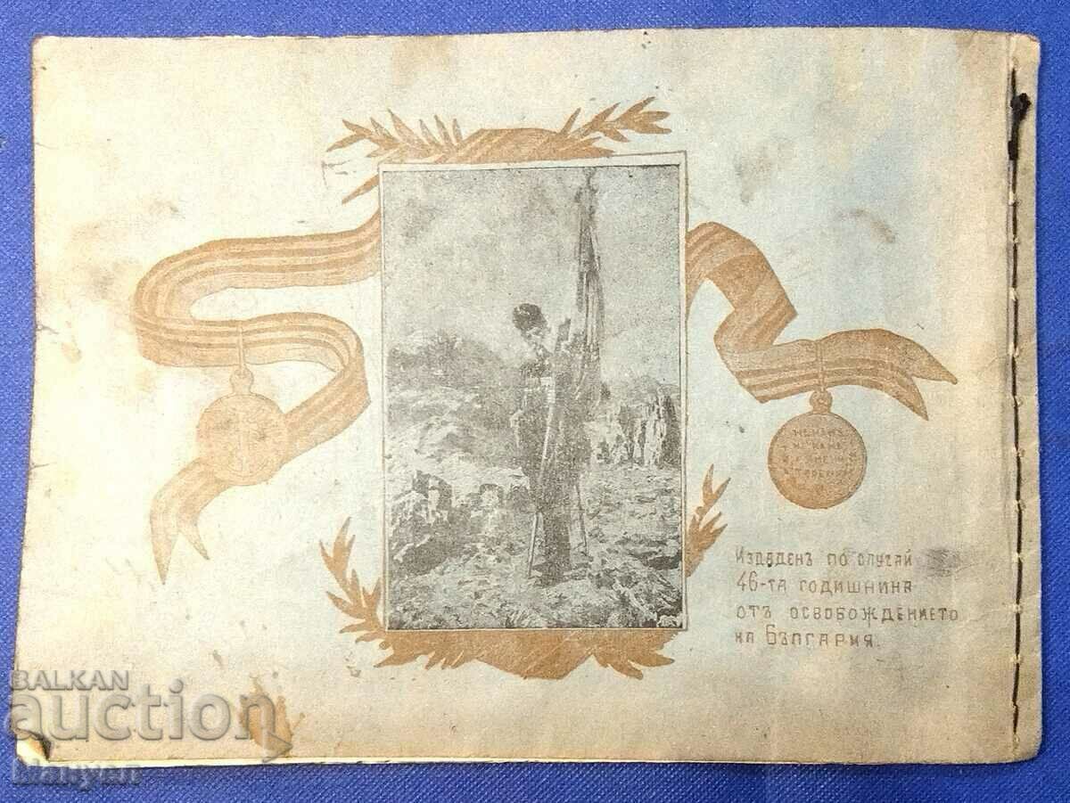 Very rare old Tsarski album - RTOV. - 7 Very rare old Tsarski album - RTOV. - 7