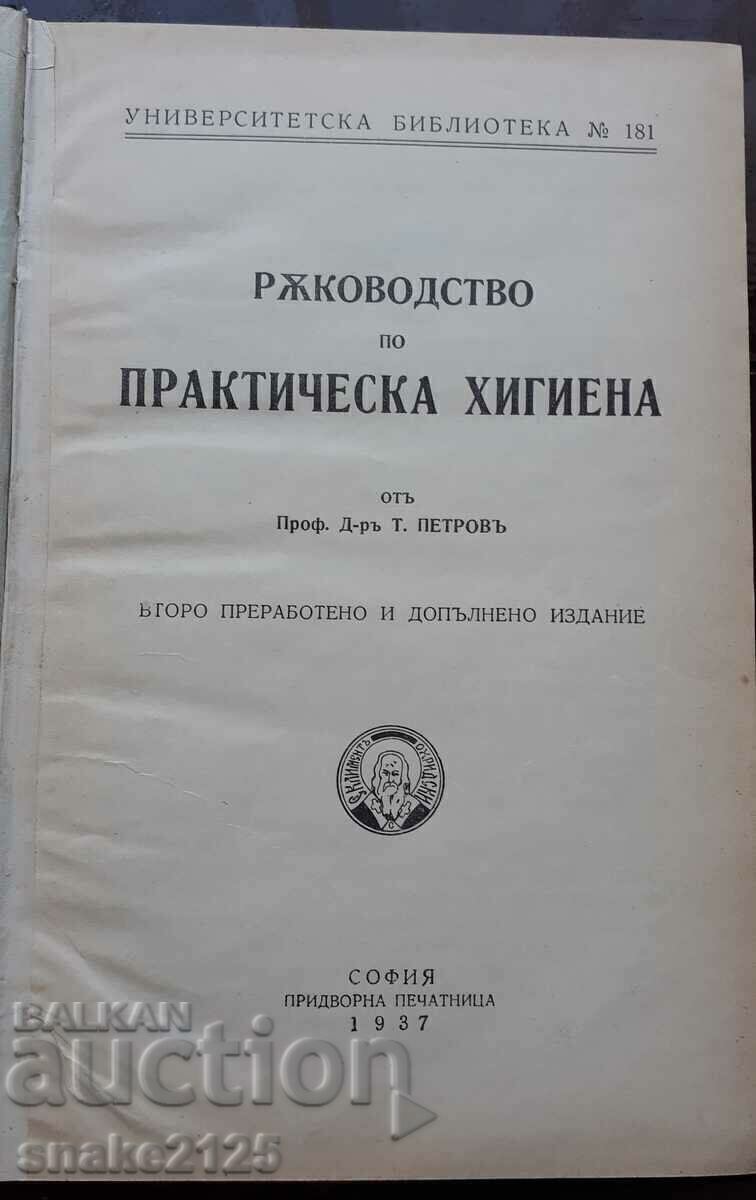 Auction  Old book - Practical hygiene.