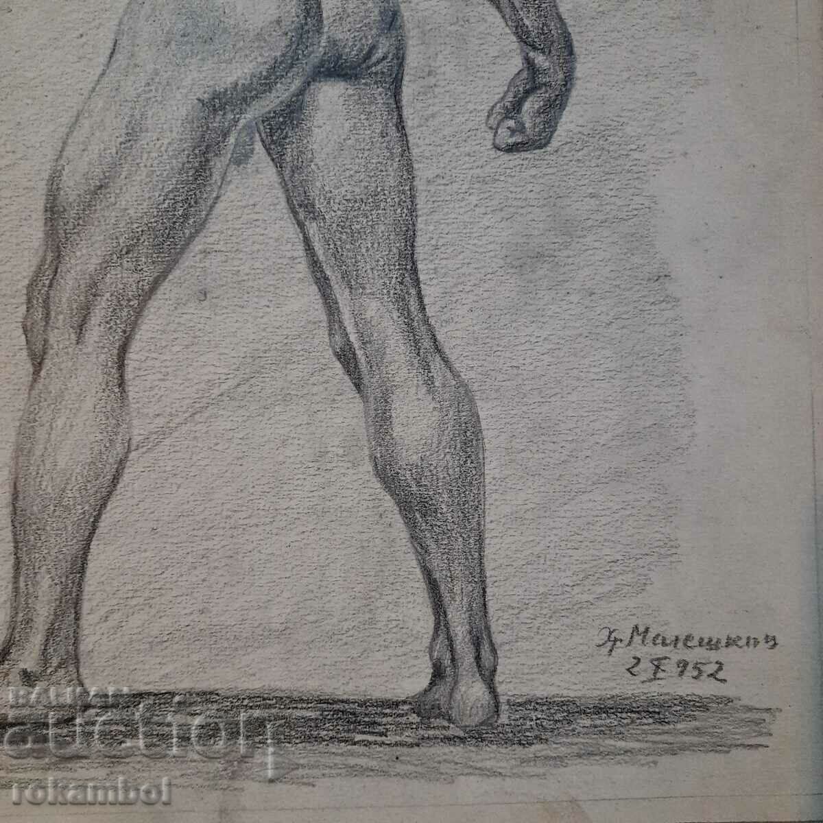 Παλιά εικόνα του hud. Hr. Maleshkov, 1952 με τιμή 200.00 BGN | € 102.26 Παλιά εικόνα του hud. Hr. Maleshkov, 1952 με τιμή 200.00 BGN | € 102.26