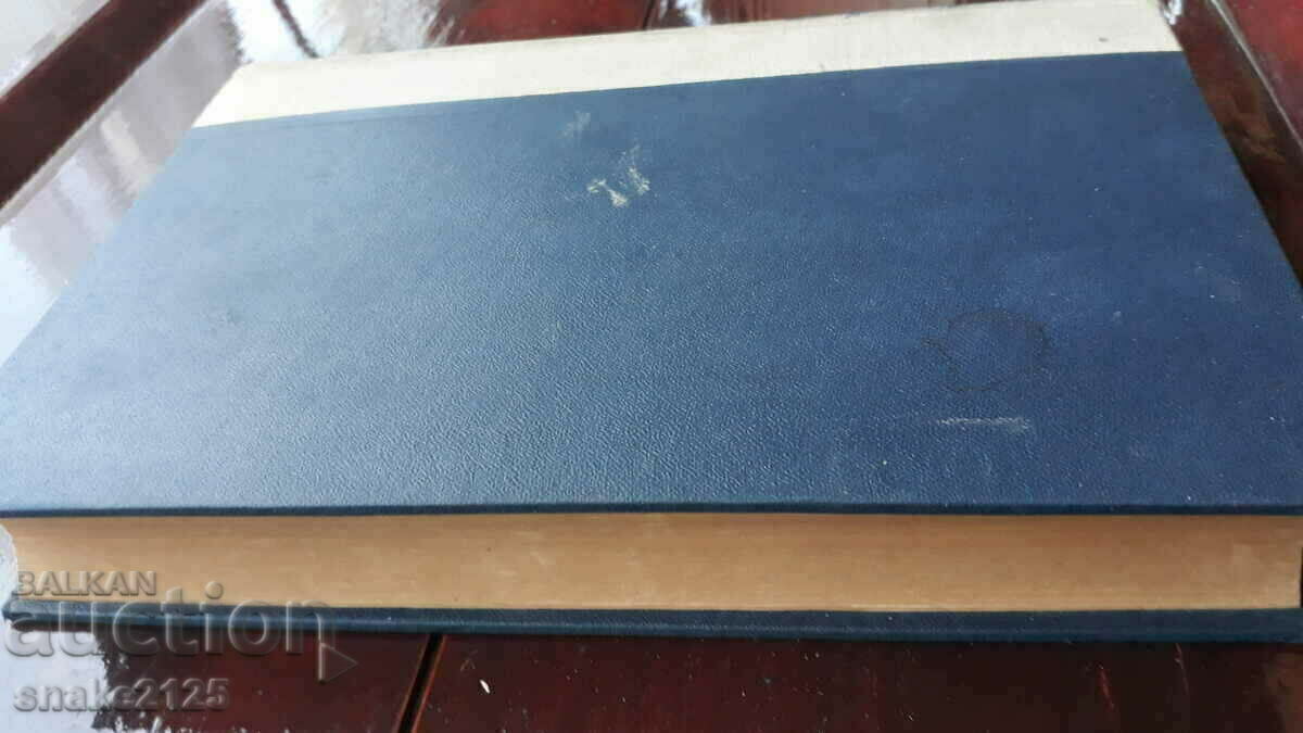 Auction Old book - Forensic medicine. Auction Old book - Forensic medicine.