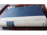 Old book - Forensic medicine.