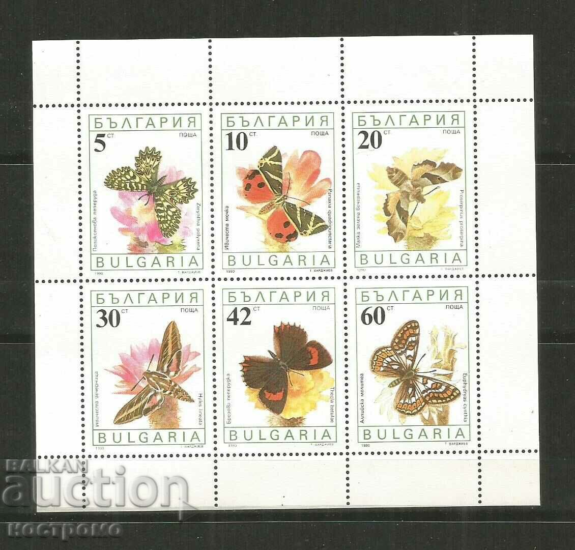 MNH Bulgaria - A 4588