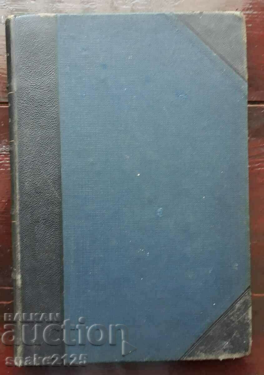 Carte veche - Sânge și arena - 5 Carte veche - Sânge și arena - 5