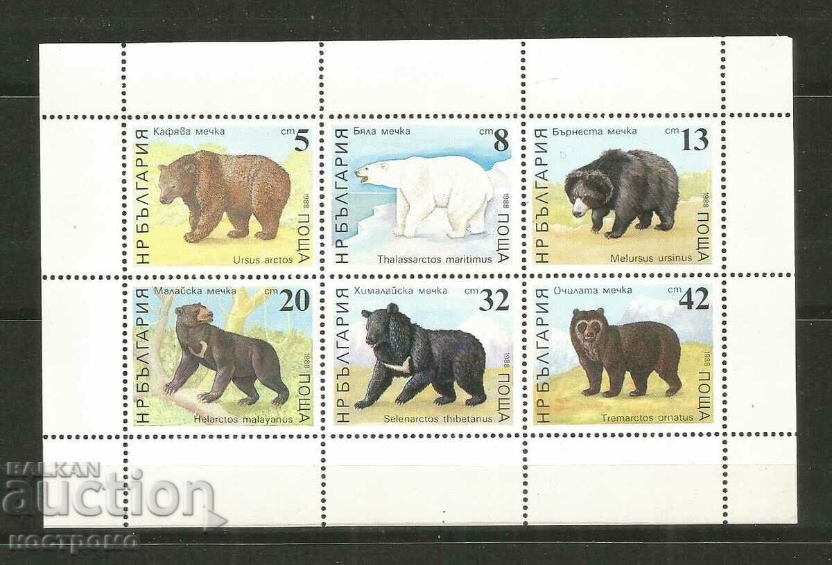 MNH Bulgaria - A 4590