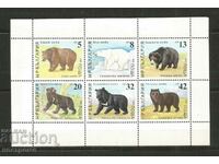 MNH Bulgaria - A 4590