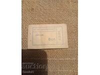 CAR TRANSPORT tickets-4 pcs.