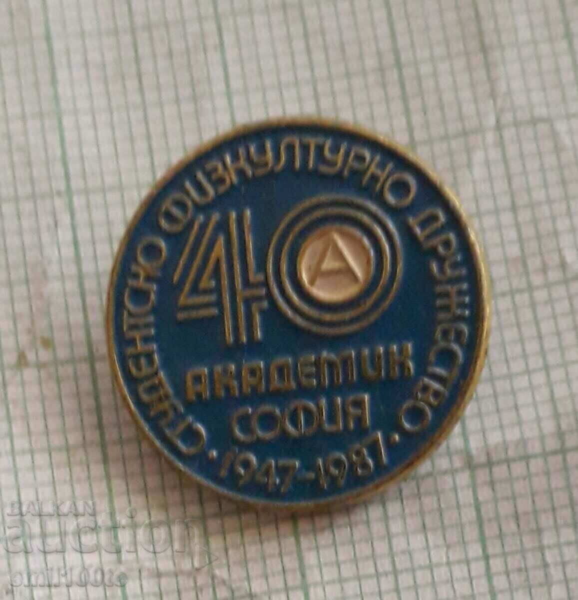 Badge - 40 years Student Physical Culture Society Academic Sofia with price 3.00 BGN | € 1.53 Badge - 40 years Student Physical Culture Society Academic Sofia with price 3.00 BGN | € 1.53