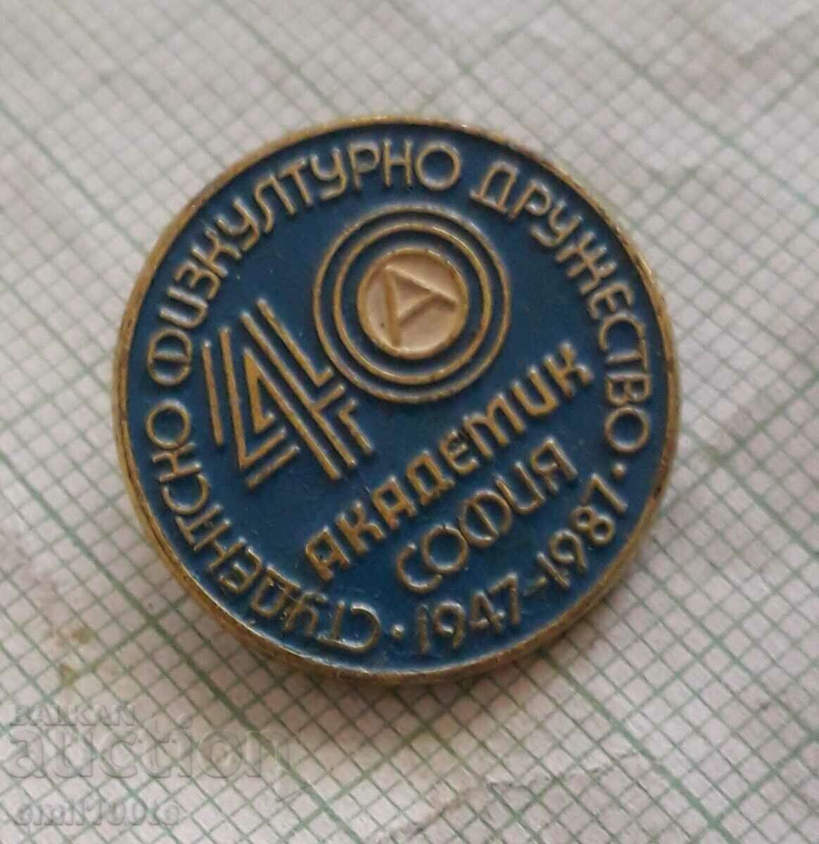 Auction Badge - 40 years Student Physical Culture Society Academic Sofia Auction Badge - 40 years Student Physical Culture Society Academic Sofia