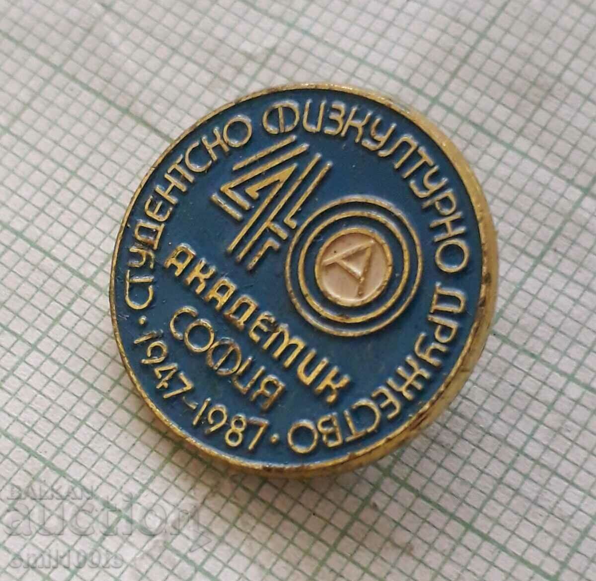 Delivery of Badge - 40 years Student Physical Culture Society Academic Sofia Delivery of Badge - 40 years Student Physical Culture Society Academic Sofia