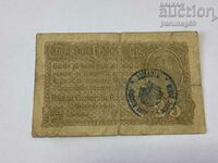 Romania 25 bai 1917 an p-m1