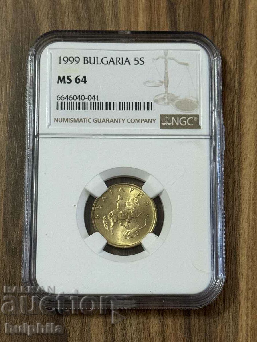 5 Cents 1999 NGC MS 64