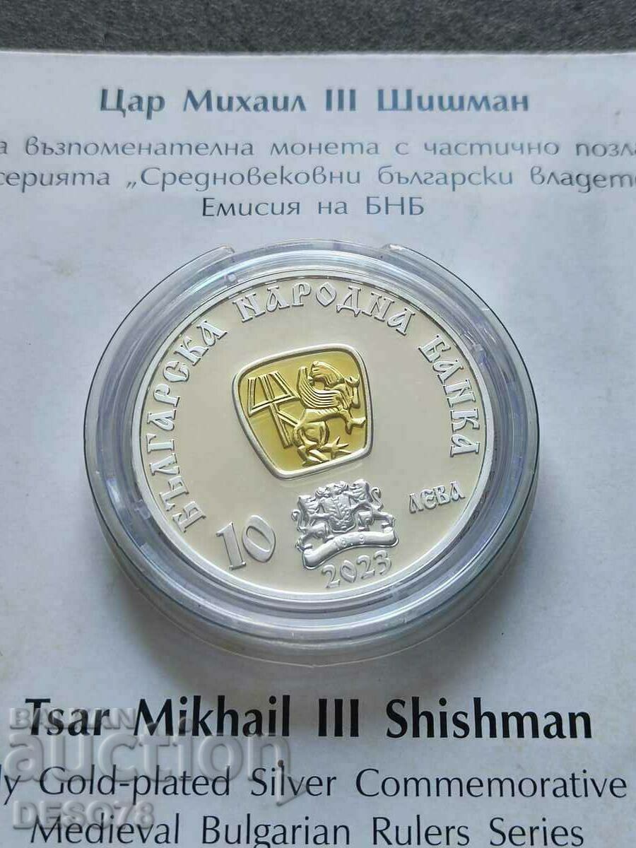 10 BGN 2023 Regele Mihai Shishman