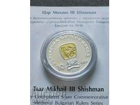 10 BGN 2023 Regele Mihai Shishman