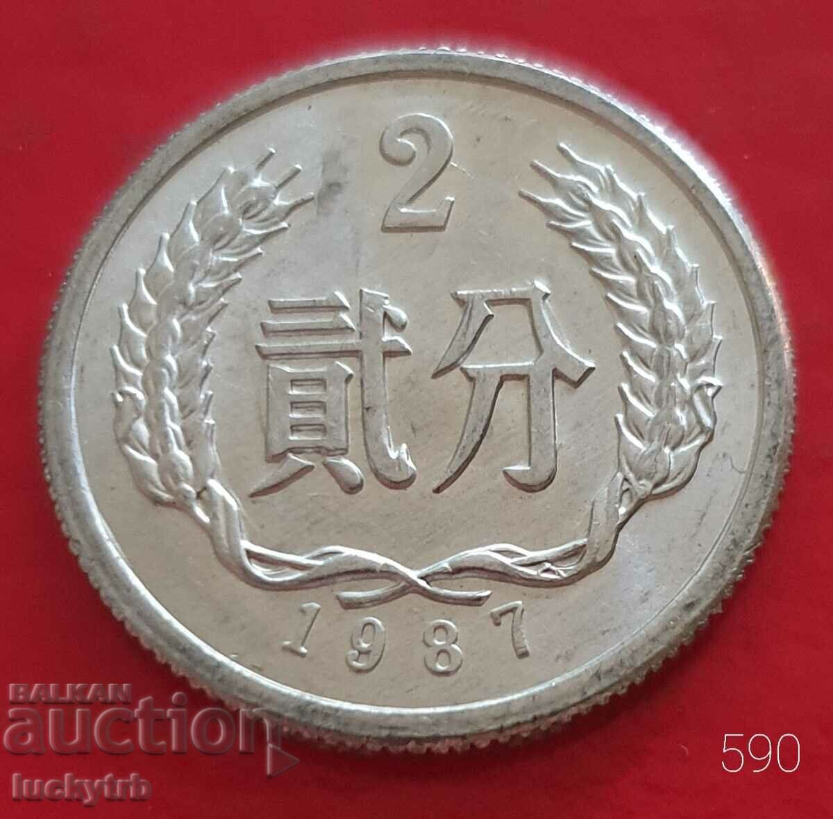 2 fani 1987 - China