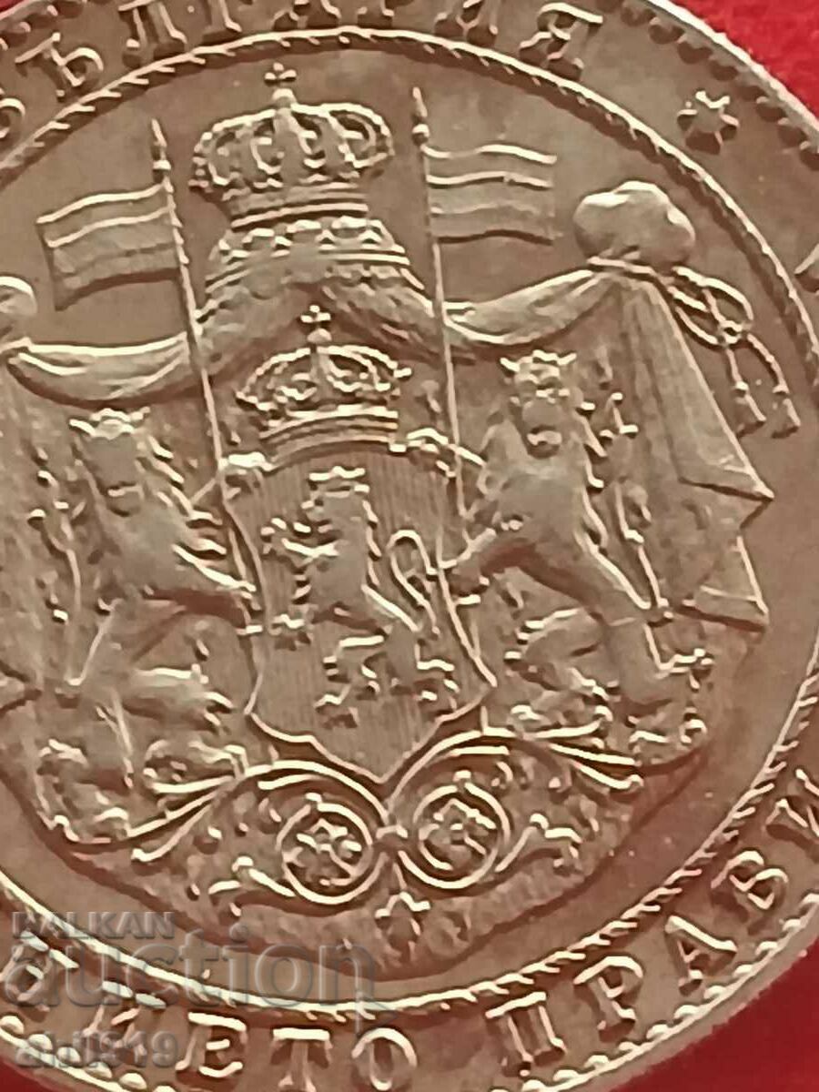 Auction 2 BGN 1925 with line Auction 2 BGN 1925 with line