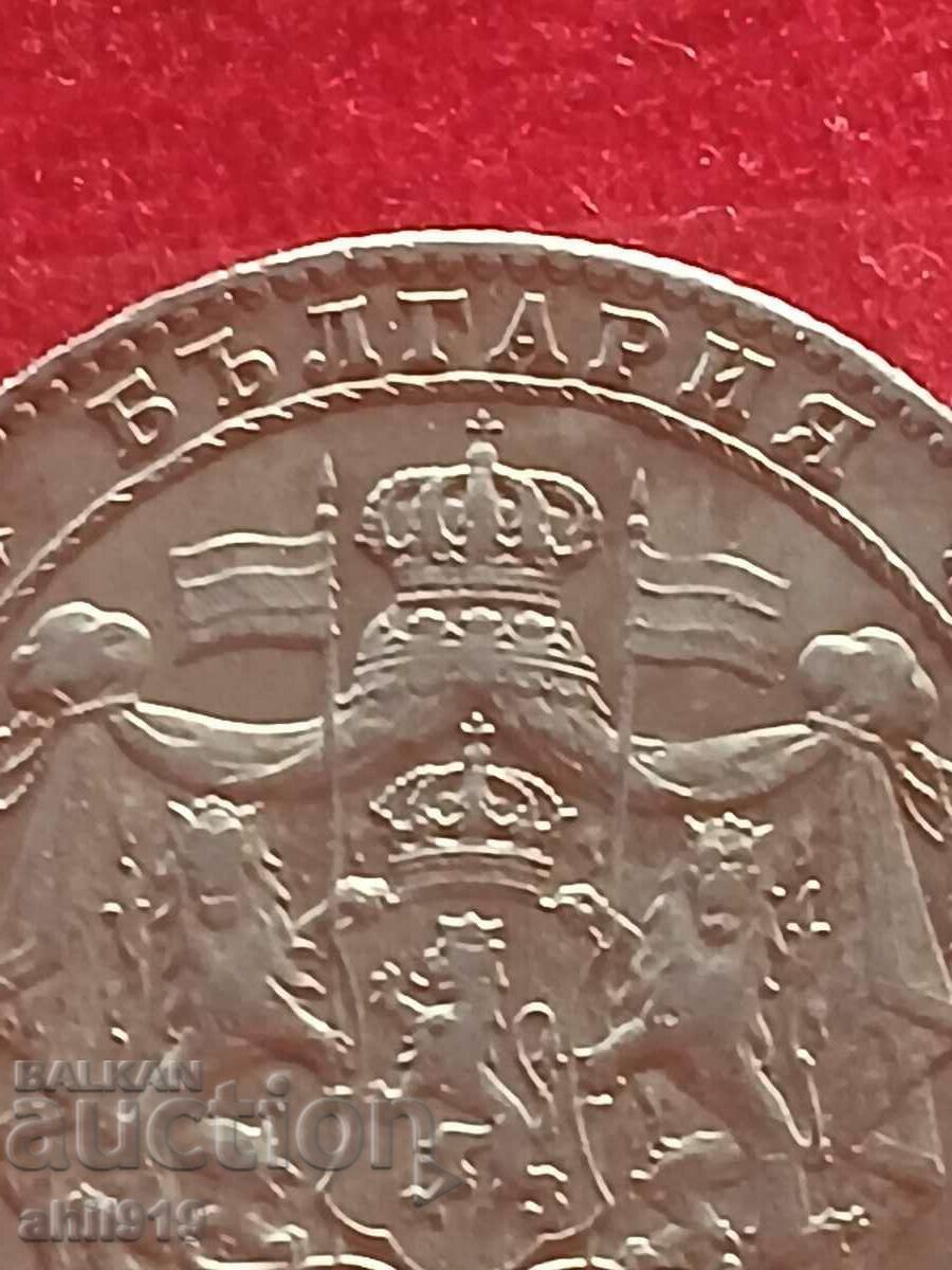 Delivery of 2 BGN 1925 with line Delivery of 2 BGN 1925 with line