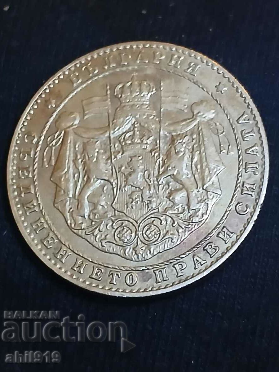 2 BGN 1925 with line - 6 2 BGN 1925 with line - 6