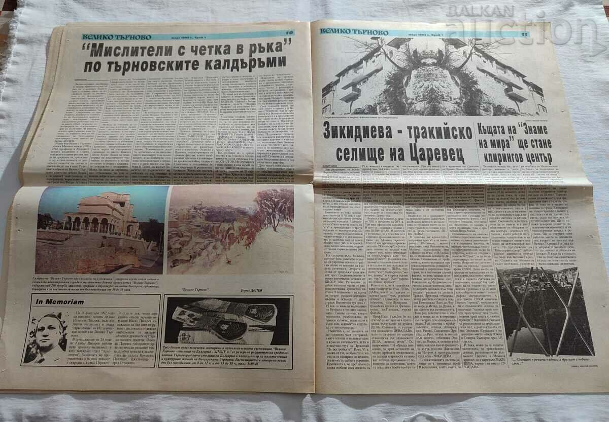 V-K "VELIKO TARNOVO" ISSUE 1/1992 - 6 V-K "VELIKO TARNOVO" ISSUE 1/1992 - 6