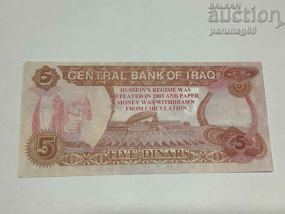Auction Iraq 5 dinars 1982 with inscription (COPY) Auction Iraq 5 dinars 1982 with inscription (COPY)