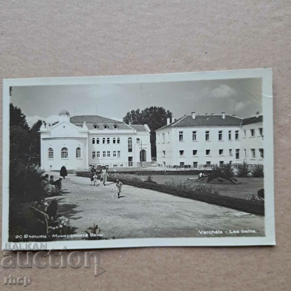 Varshets mineral bath old photo postcard