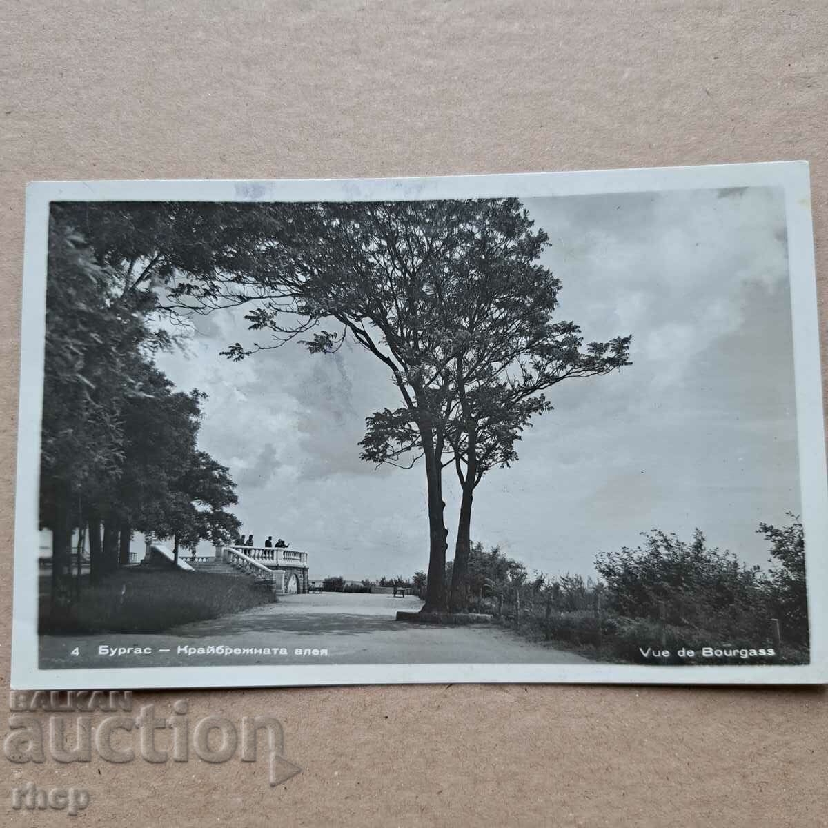 Burgas old photo card