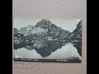 Rila 1926 Paskov old photo card