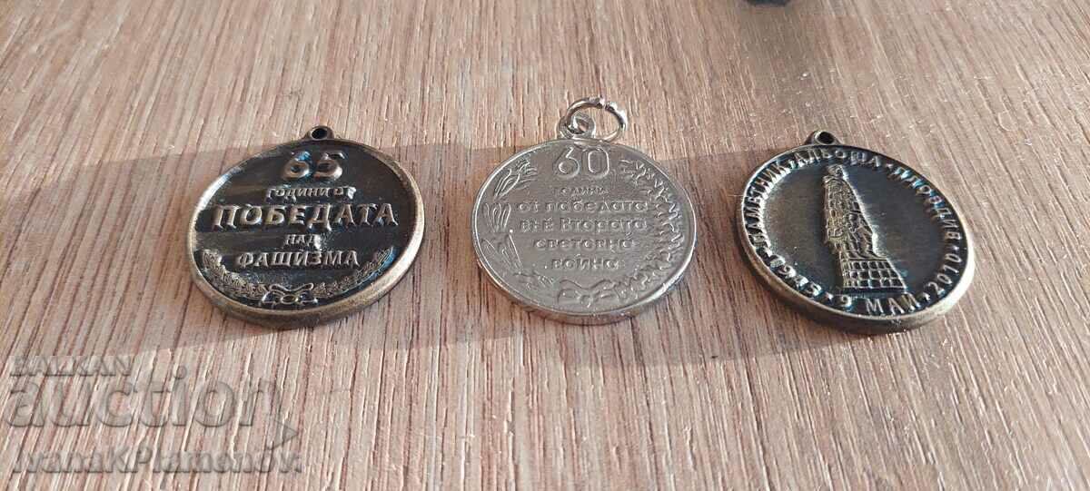 Медали 3 броя за колекционери - 5
