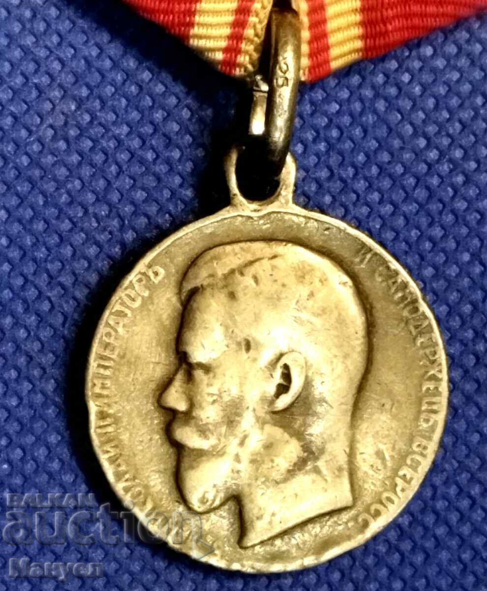 Ρωσικό Αυτοκρατορικό Ασημένιο Μετάλλιο "For Userdle". με τιμή 280.00 BGN | € 143.16 Ρωσικό Αυτοκρατορικό Ασημένιο Μετάλλιο "For Userdle". με τιμή 280.00 BGN | € 143.16