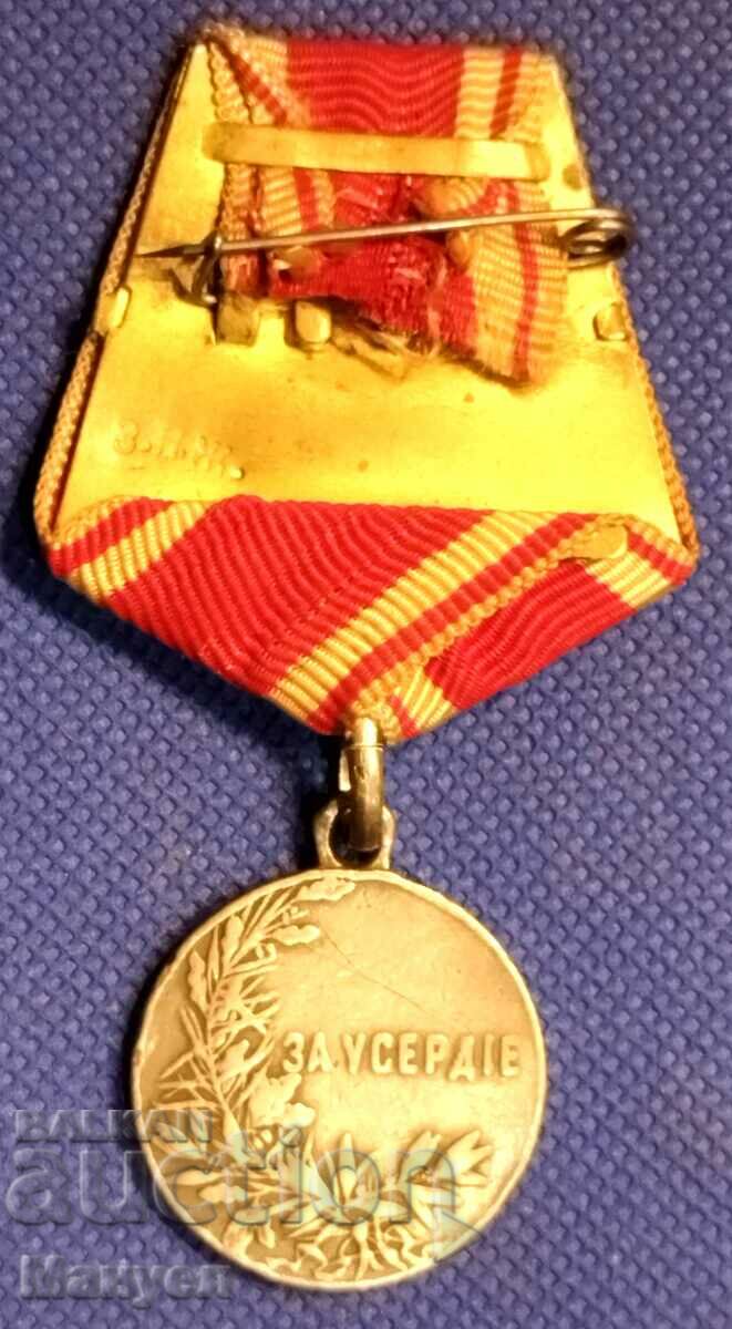 Δημοπρασία Ρωσικό Αυτοκρατορικό Ασημένιο Μετάλλιο "For Userdle". Δημοπρασία Ρωσικό Αυτοκρατορικό Ασημένιο Μετάλλιο "For Userdle".