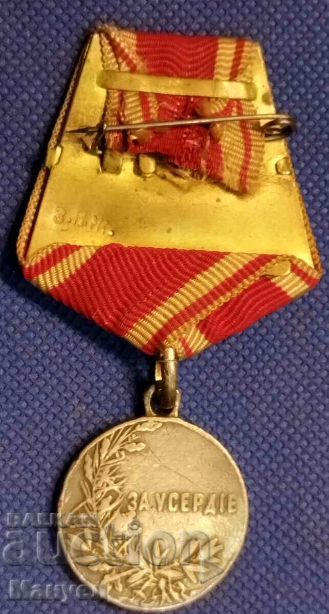 Παράδοση Ρωσικό Αυτοκρατορικό Ασημένιο Μετάλλιο "For Userdle". Παράδοση Ρωσικό Αυτοκρατορικό Ασημένιο Μετάλλιο "For Userdle".