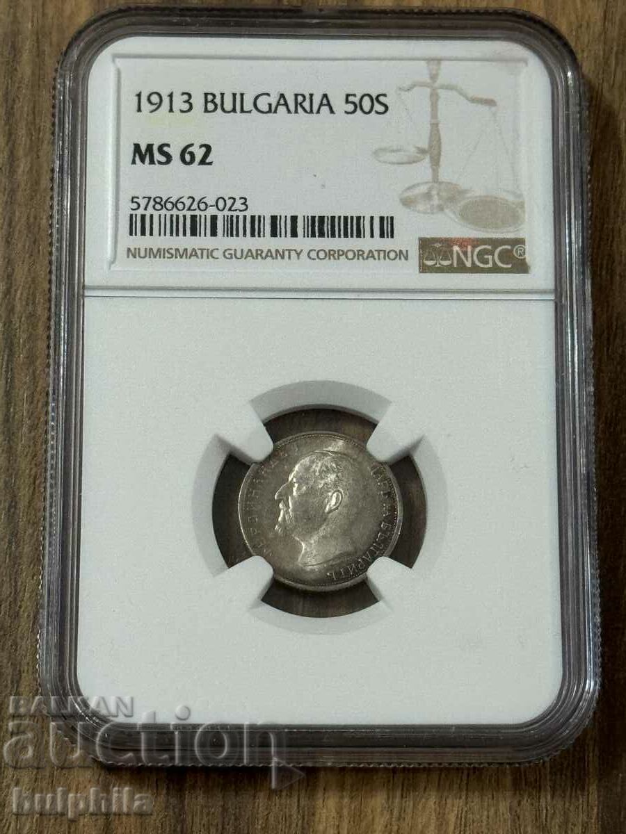 50 σεντς 1913 NGC MS 62