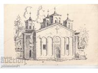 ETROPOLE HOLY TRINITY CHURCH CARD - circa 1925