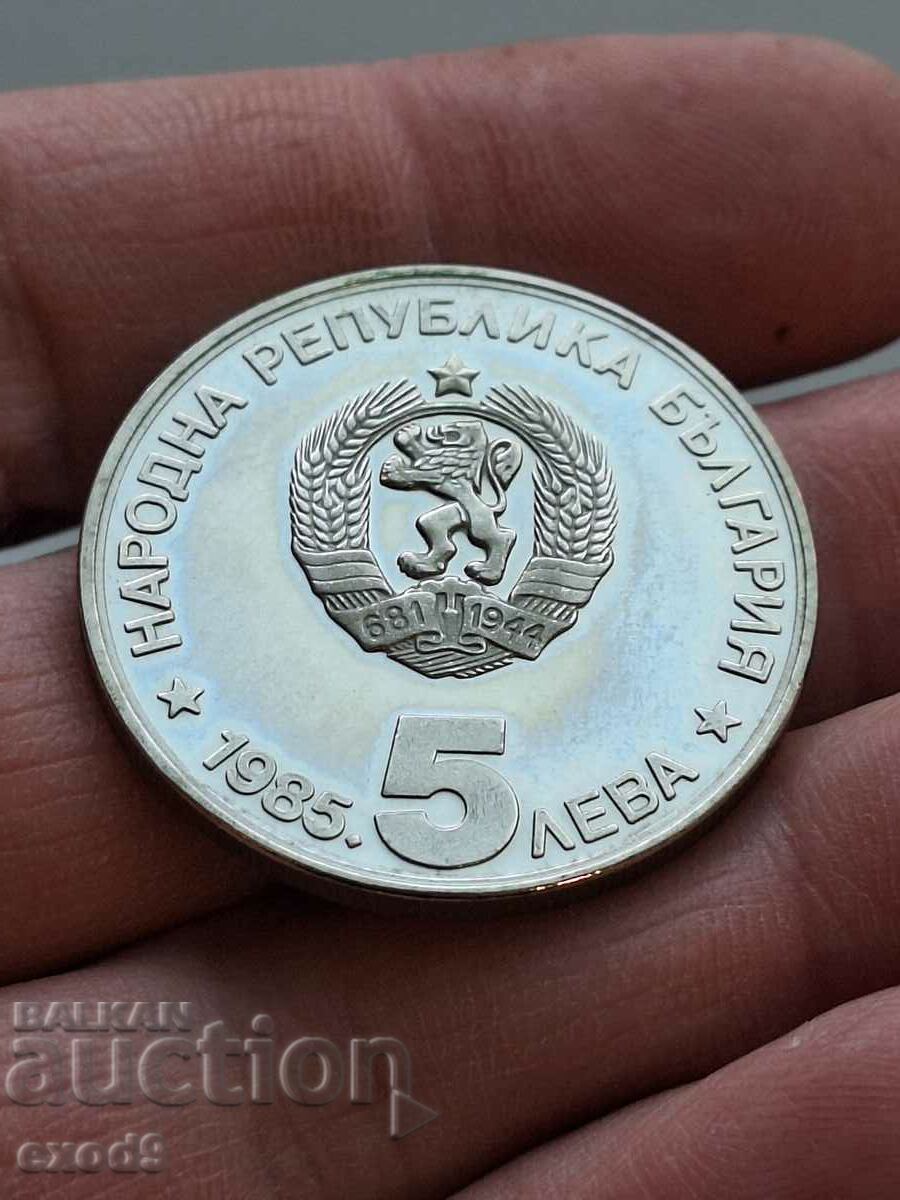 Jubilee coin 5 Leva 1985 / BZC!