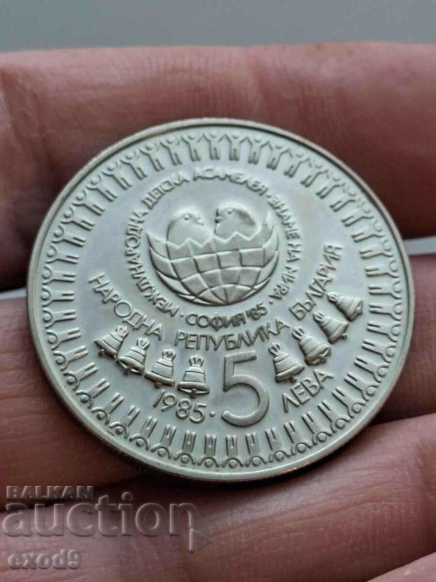 Jubilee coin 5 Leva 1985 / BZC!