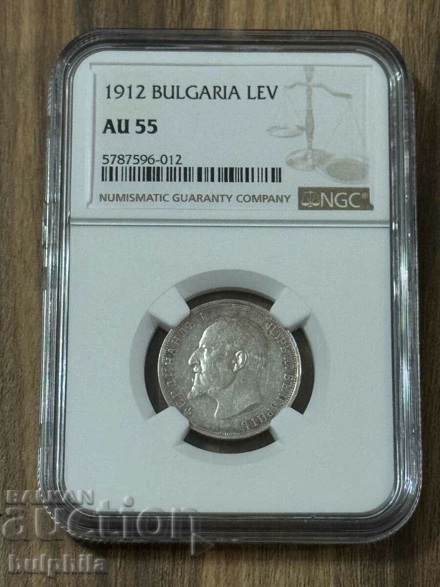 1 лев 1912 NGC AU 55