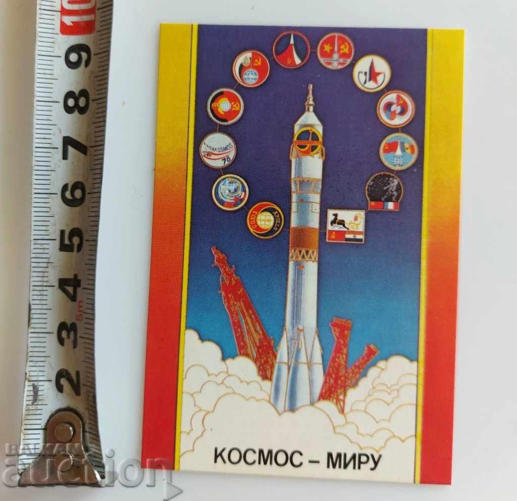 . 1986 SOCIETY SOVIET CALENDAR CALENDAR SPACE PEACE